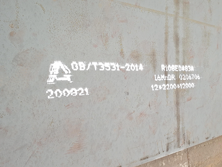 龙江容器板-16MnDR