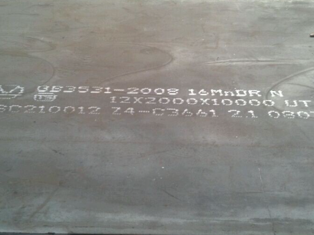 龙江压力容器板